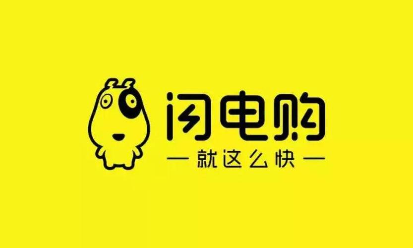 杭州鲜趣闪购网络科技有限公司 以“鲜”为引，以“趣”为魂的网络科技新锐