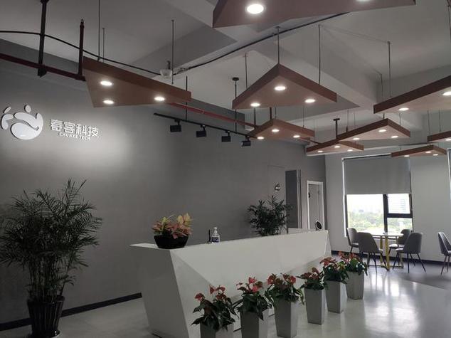 杭州春客网络科技 连接数字生态，赋能企业新增长