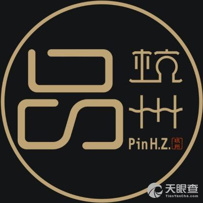 杭州沫甯网络科技 扎根杭城，赋能数字经济新时代