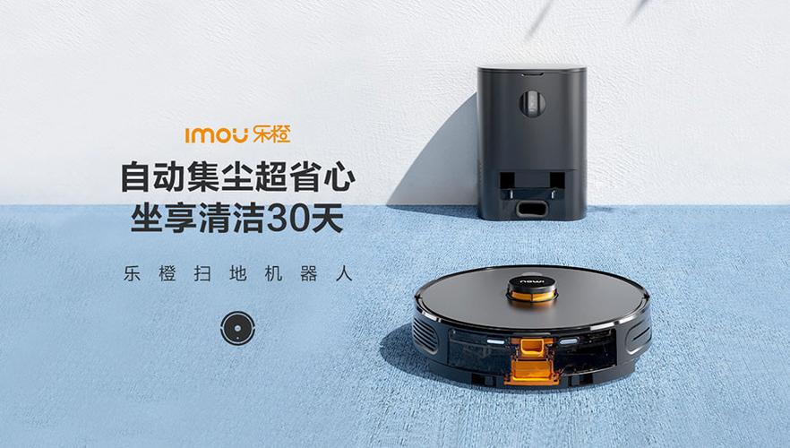 杭州华橙网络科技 网络科技领域的创新力量
