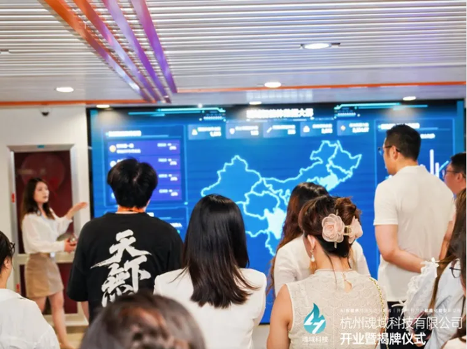 电魂网络旗下杭州魂域科技盛大开业，杭州网络科技产业再添新军