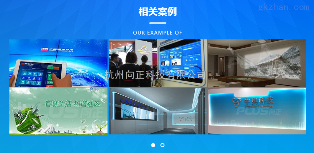 产品型号 品       牌 厂商性质其他 所  在  地 杭州市